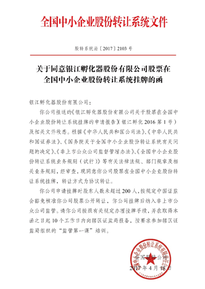 QQ图片20170426135206.png