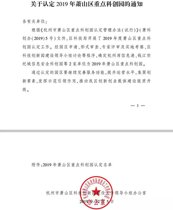 QQ图片20191223002531.png